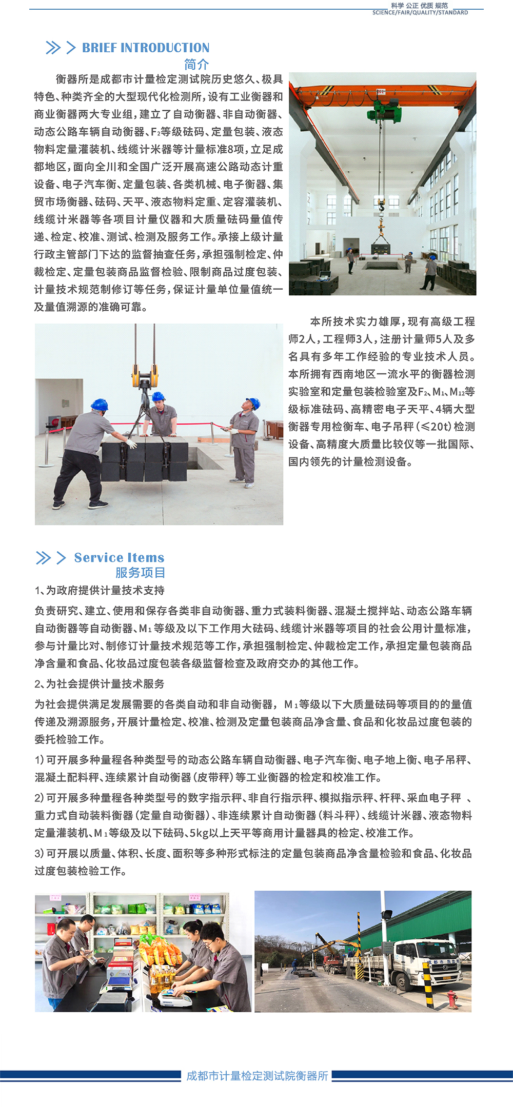 衡器.jpg